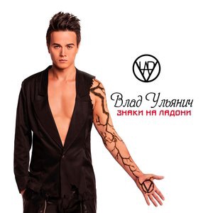 Мелодия в стиле джаз