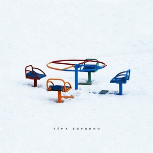 Метафизика