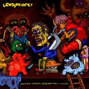 Механический Karlsson