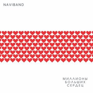 NaviBand 4