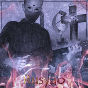 Миллион ошибок