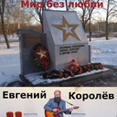 Мир без любви
