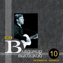 Мистерия хиппи