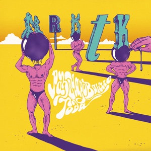 Молись, Андрей