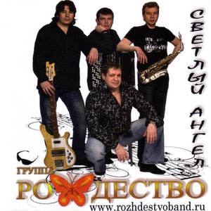 Лейся, песня!