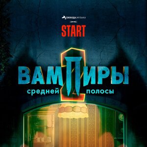 Летний дождь