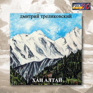 Лето пропало