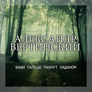 Лиловый негр