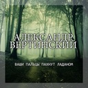 Лиловый негр