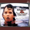 Льет дождем июнь