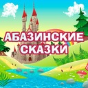 Как волк свою долю получил