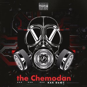 The Chemodan 3