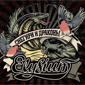 Как кошки по крышам