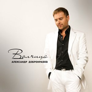 Как упоительны в России вечера