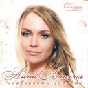 Как ты не видишь