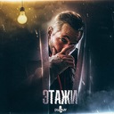 Какая разница