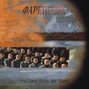 Калейдоскоп