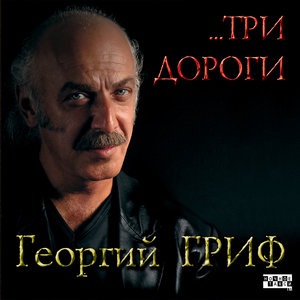 Какой же русский не любит...