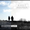 В блокноте серых дней