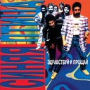 Карусельная лошадка