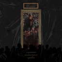 Картина, нарисованная кровью