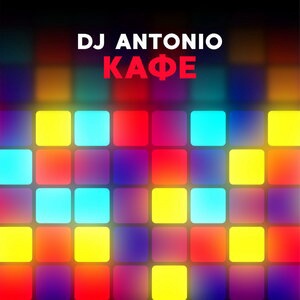 Dj Antonio 3