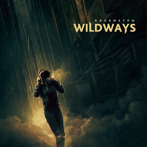 Wildways 2