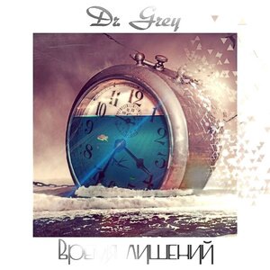 Классика жанра