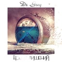 Классика жанра