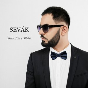 Sevak 4