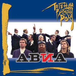 Колыбельная