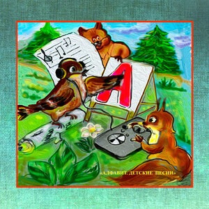 Колыбельная сыну