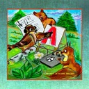 Колыбельная сыну