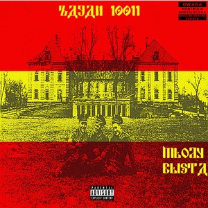 Коммунистическая ролевая игра (Введение)