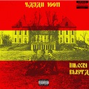 Коммунистическая ролевая игра (Введение)