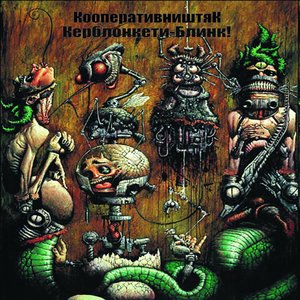 Космогония