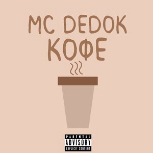 MC Dedok 1