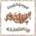 Котик и пёсик