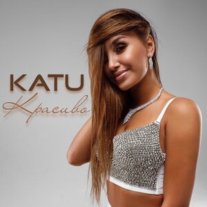 KATU 1