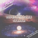 Играть с судьбой