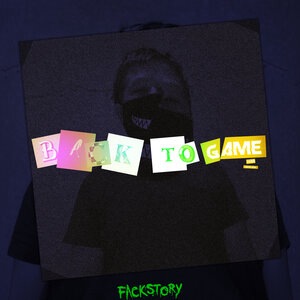 Залетаю в дверь