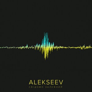 ALEKSEEV 1