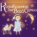 За печкою поёт сверчок