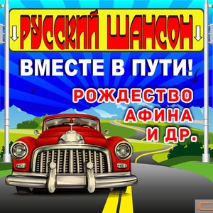 Загуляла женщина