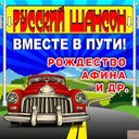 Загуляла женщина