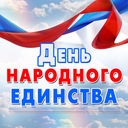 Загадочная русская душа