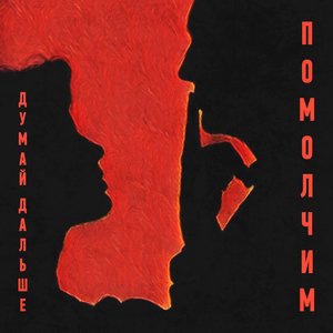 Заметался пожар голубой...