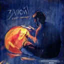 Засыпай девочка