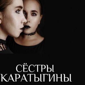 Зачем любовь