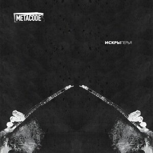 Звёздный свет